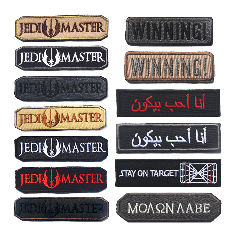 Urban Backpack Tactical - Naszywka z haftowanym motywem JEDI MASTER